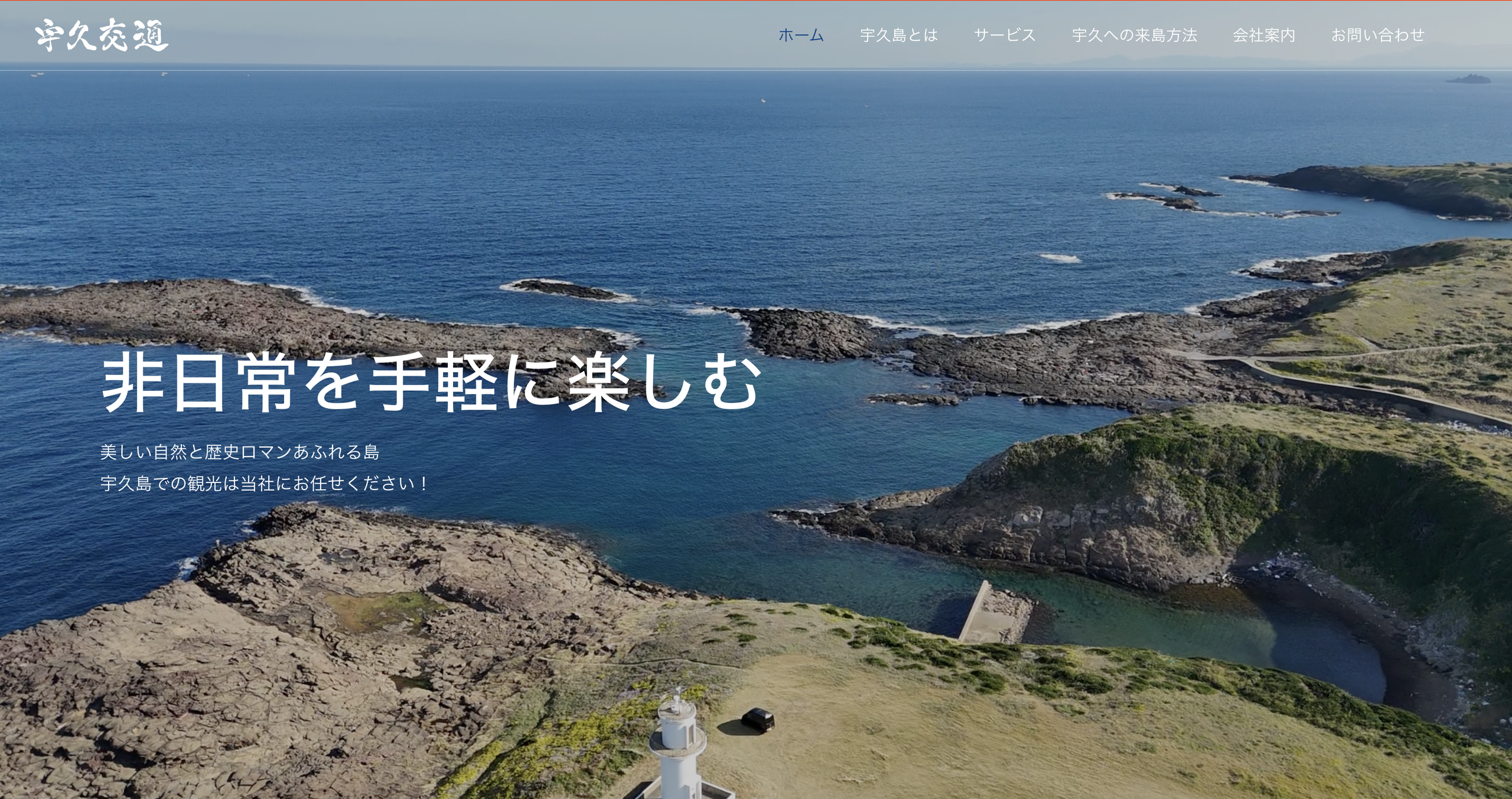 洗練されたデザイン